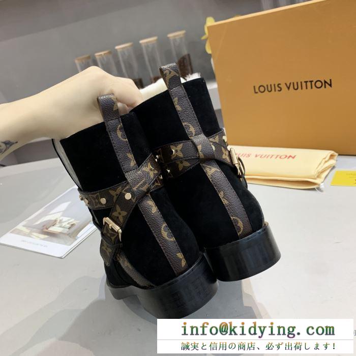 機能性が豊富なのも魅力の秋冬新作  2色可選 ルイ ヴィトン LOUIS VUITTON 寒い季節にも耐え得る機能性  レザーブーツ 秋冬シーズンのための新作が揃う