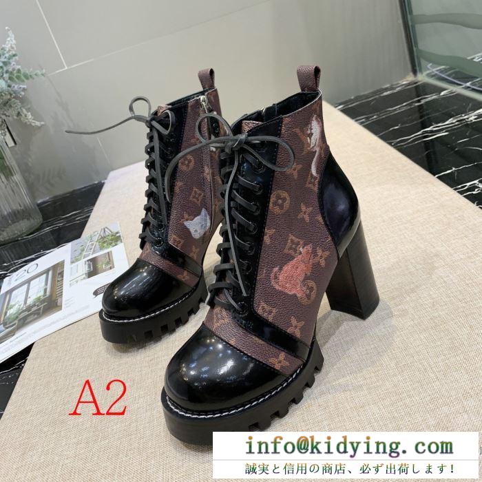 冬の防寒に欠かせないアイテム  多色可選 ルイ ヴィトン LOUIS VUITTON 秋冬コレクションのテーマになる レザーブーツ 凛とした冬の空気に映える新作