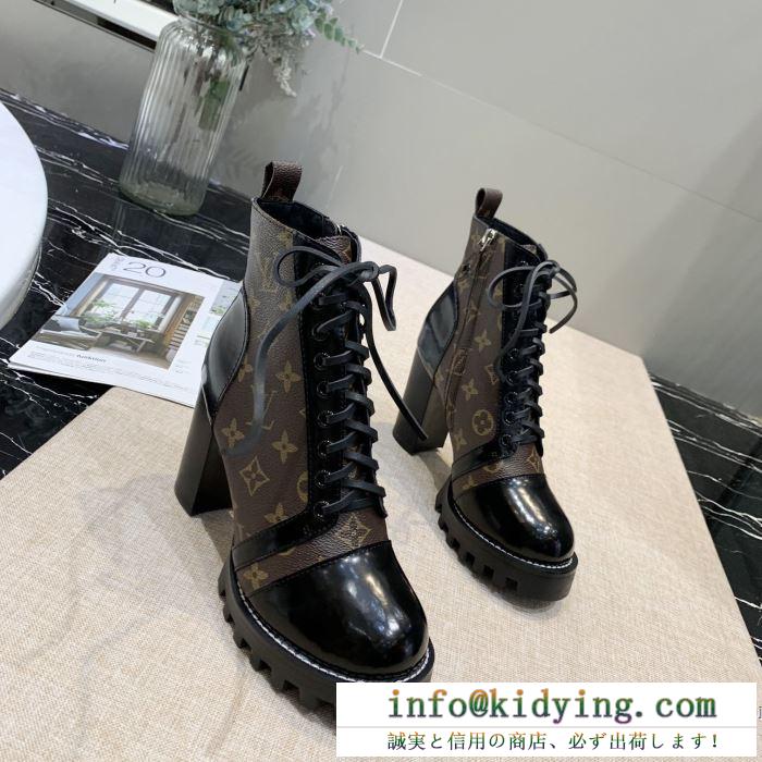 冬の防寒に欠かせないアイテム  多色可選 ルイ ヴィトン LOUIS VUITTON 秋冬コレクションのテーマになる レザーブーツ 凛とした冬の空気に映える新作