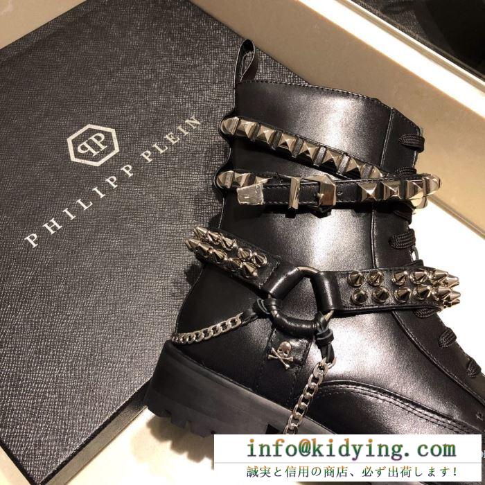 断然今年らしい人気秋冬新作   フィリッププレイン 冬のスタイリングに欠かせないアイテム PHILIPP PLEIN レザーブーツ 秋冬シーズンらしさが漂う