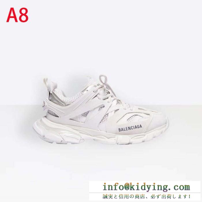 バレンシアガ balenciaga ランニングシューズ 多色可選 夏新しい物ひとつは欲しい定番 19ss限定夏季