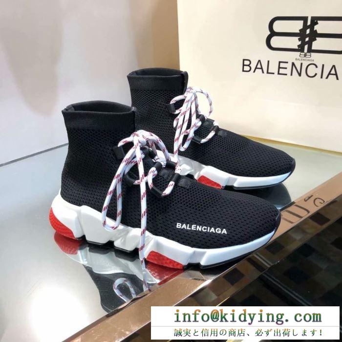 人気が続行限定アイテム バレンシアガ balenciaga カジュアルシューズ 2色可選 2019人気お買い得アイテム