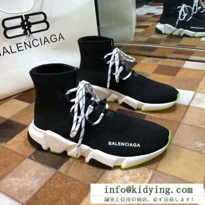 人気が続行限定アイテム バレンシアガ balenciaga カジュアルシューズ 2色可選 2019人気お買い得アイテム