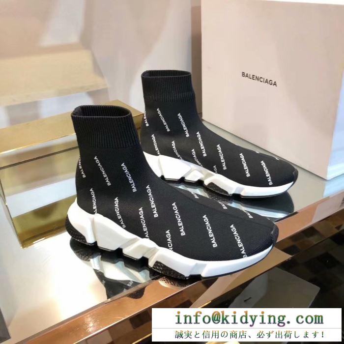 3色可選 カジュアルシューズ バレンシアガ balenciaga 春夏新作vip価格 2019春夏トレンドファッション新作