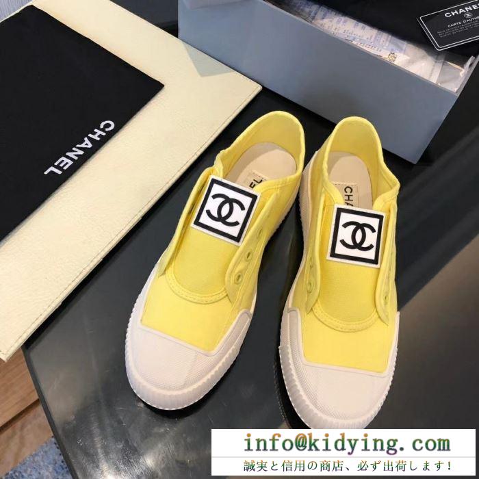 多色可選 カジュアルシューズ 顧客セール大特価早い者勝ち 19ss 待望の新作カラー シャネル chanel