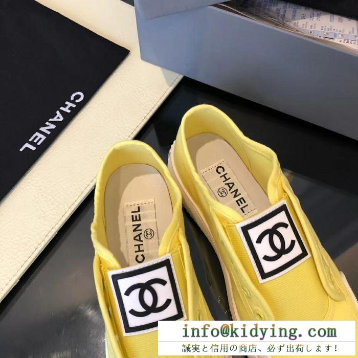 多色可選 カジュアルシューズ 顧客セール大特価早い者勝ち 19ss 待望の新作カラー シャネル chanel