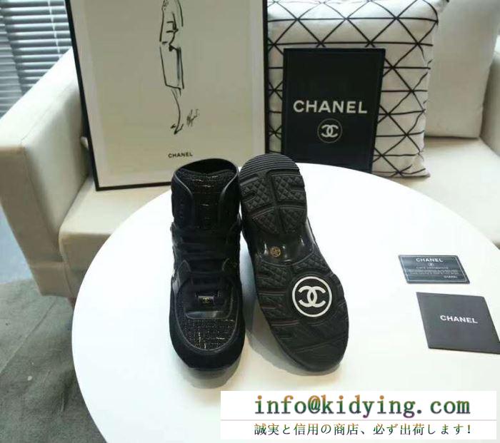 シャネル chanel ハイトップシューズ 多色可選 19ss 待望の新作カラー 春物１点限りvip顧客セール