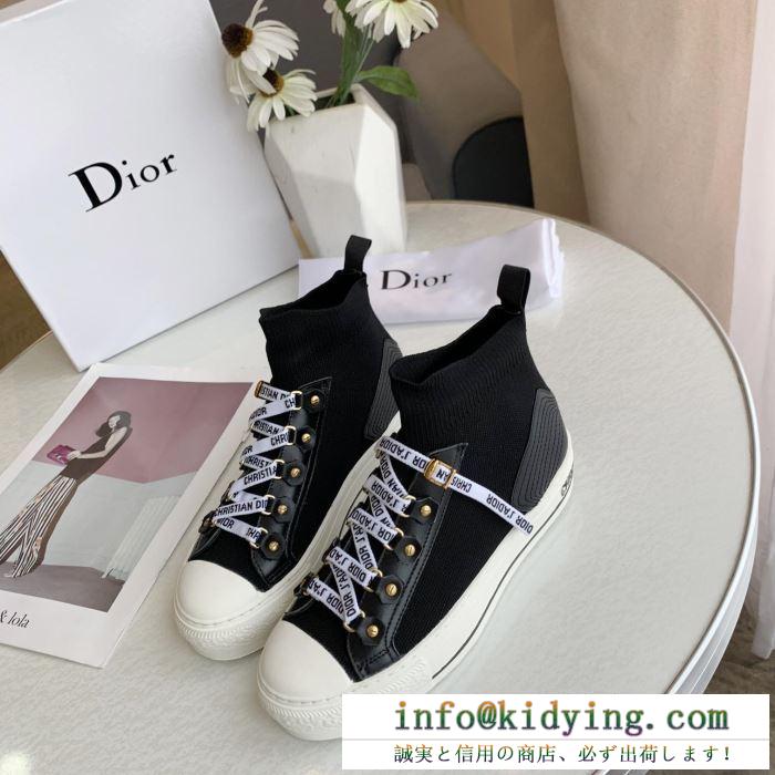 ハイトップシューズ 2色可選 2019人気お買い得アイテム 大人っぽい印象が素敵 ディオール dior