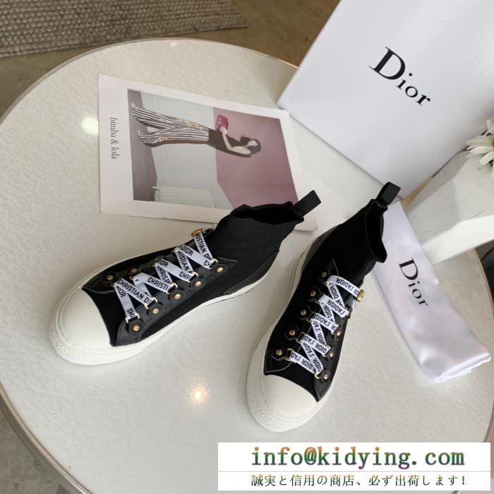 ハイトップシューズ 2色可選 2019人気お買い得アイテム 大人っぽい印象が素敵 ディオール dior