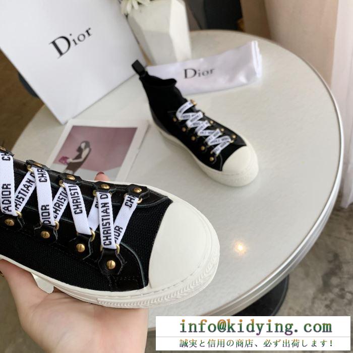 ハイトップシューズ 2色可選 2019人気お買い得アイテム 大人っぽい印象が素敵 ディオール dior