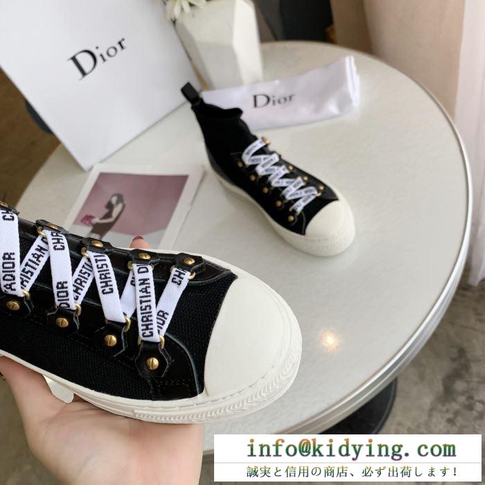 ハイトップシューズ 2色可選 2019人気お買い得アイテム 大人っぽい印象が素敵 ディオール dior