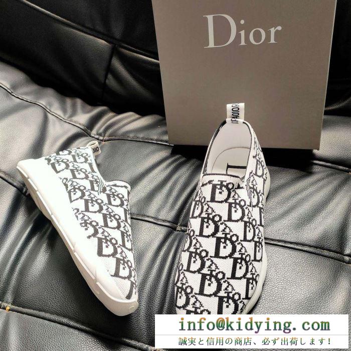 ディオール dior カジュアルシューズ 2色可選 2019春夏トレンドファッション新作 定番の人気商品