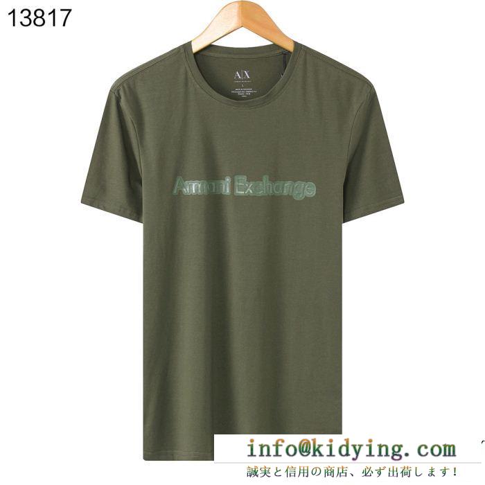 ARMANI アルマーニ 半袖tシャツ 4色可選 明るいイメージを持た 清潔感の高い新品
