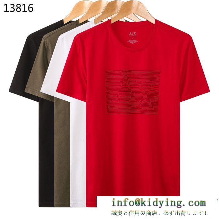 人気が続行限定アイテム 元気な印象に armani アルマーニ 半袖tシャツ 4色可選