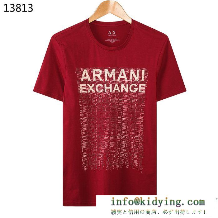 半袖Tシャツ 4色可選 洗練されたおしゃれ感を持つ 落ち着きある armani アルマーニ