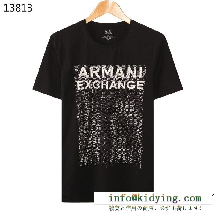 半袖Tシャツ 4色可選 洗練されたおしゃれ感を持つ 落ち着きある armani アルマーニ