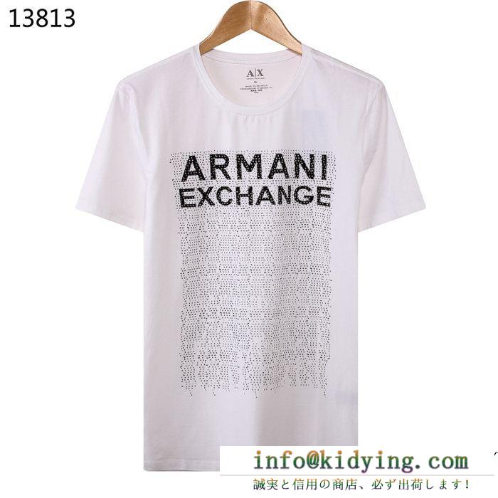 半袖Tシャツ 4色可選 洗練されたおしゃれ感を持つ 落ち着きある armani アルマーニ