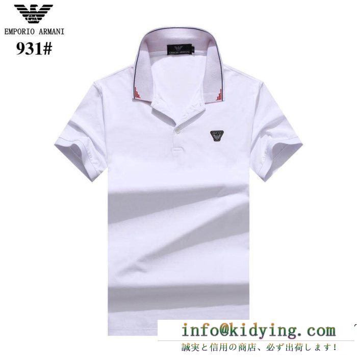 ARMANI アルマーニ 半袖tシャツ 4色可選 今季はトップスにおすすめ 定番の人気商品
