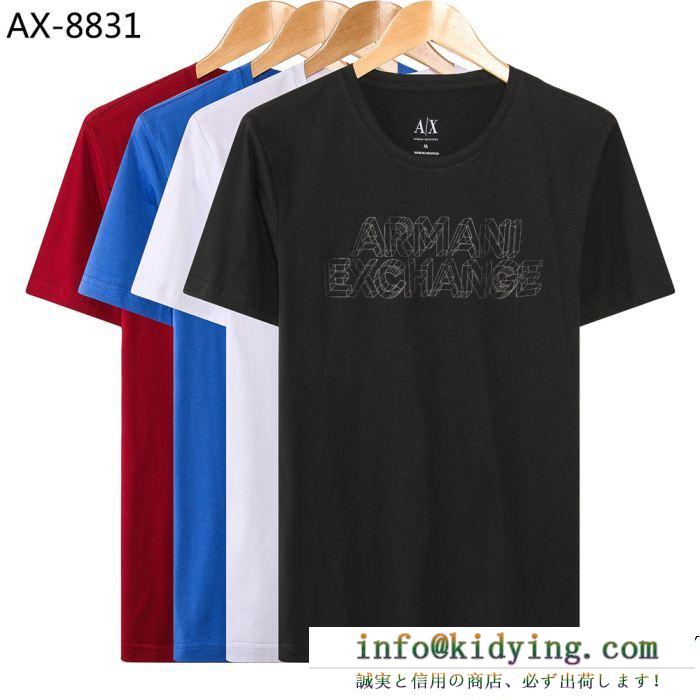 半袖Tシャツ 4色可選 おしゃれ感度up！ 2019春夏の流行りの新品 armani アルマーニ