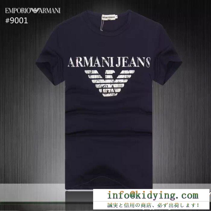 3色可選 2019夏に意外と人気な新作 ファッションの最先端！ armani アルマーニ 半袖tシャツ