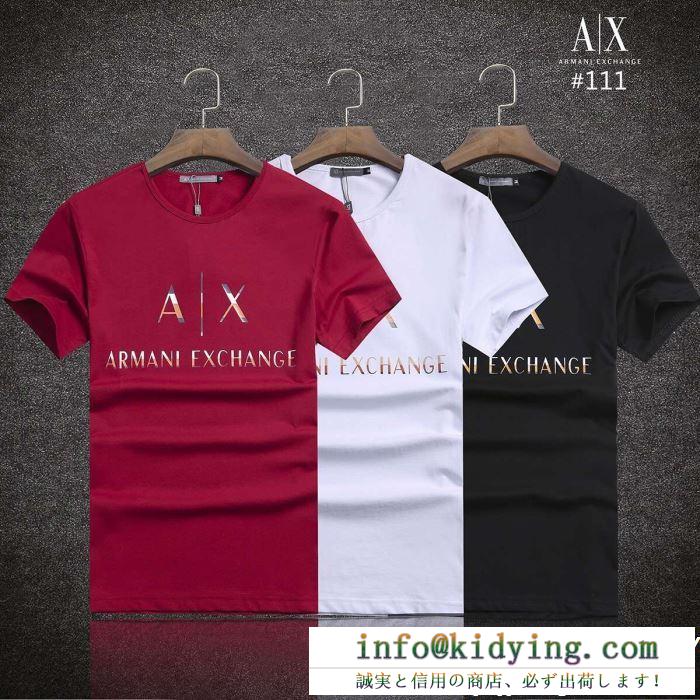 ARMANI アルマーニ 半袖tシャツ 3色可選 海外限定春夏入荷 2019年春夏のトレンドの動向