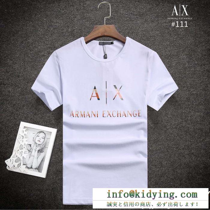 ARMANI アルマーニ 半袖tシャツ 3色可選 海外限定春夏入荷 2019年春夏のトレンドの動向