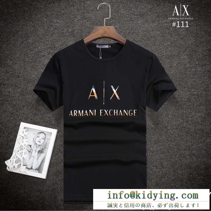 ARMANI アルマーニ 半袖tシャツ 3色可選 海外限定春夏入荷 2019年春夏のトレンドの動向