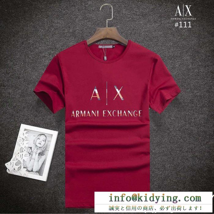 ARMANI アルマーニ 半袖tシャツ 3色可選 海外限定春夏入荷 2019年春夏のトレンドの動向