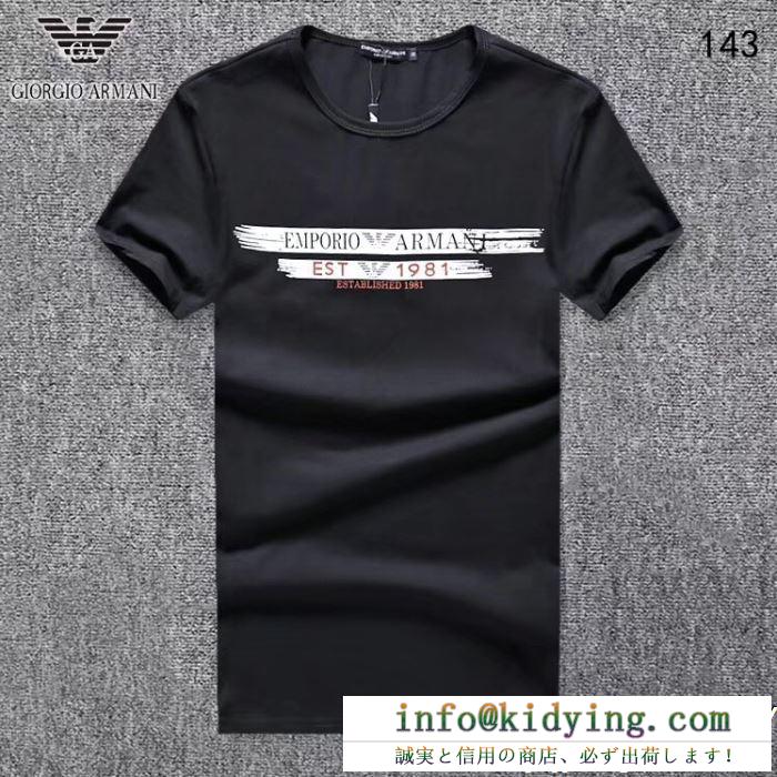 3色可選 ss19待望入荷vip価格関税補償新作限定大人可愛い 半袖tシャツ armani アルマーニ