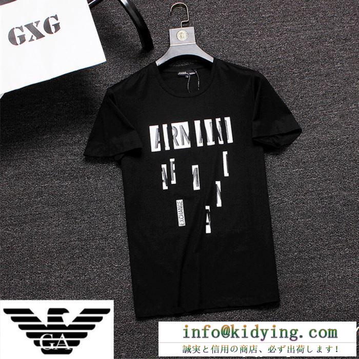 ARMANI アルマーニ 半袖tシャツ 2色可選 海外限定新作 2019夏に意外と人気な新作