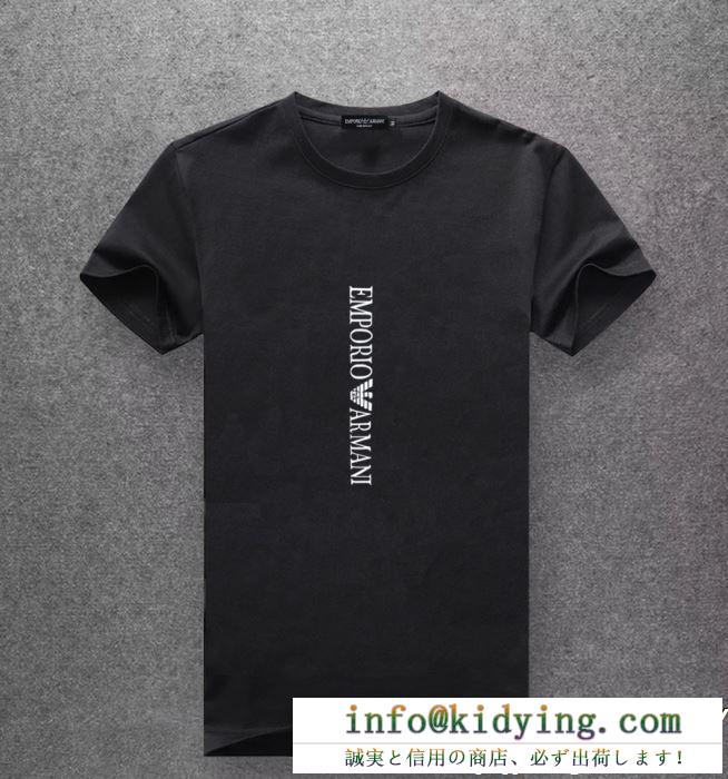 多色可選 半袖tシャツ 今年コレクション新作登場！ 2019夏に意外と人気な新作 armani アルマーニ