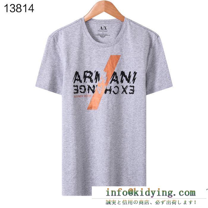 ARMANI アルマーニ 半袖tシャツ 4色可選 雑誌掲載新作春夏入荷 2019春新作正規買付 国内配送