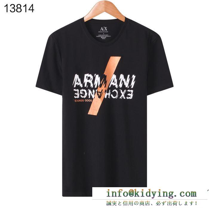 ARMANI アルマーニ 半袖tシャツ 4色可選 雑誌掲載新作春夏入荷 2019春新作正規買付 国内配送