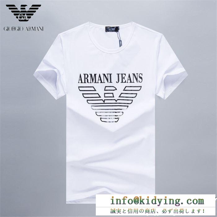 VIP 先行セール2019年夏 春夏に必要なおすすめアイテム armani アルマーニ 半袖tシャツ 3色可選