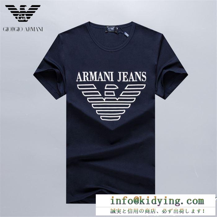 VIP 先行セール2019年夏 春夏に必要なおすすめアイテム armani アルマーニ 半袖tシャツ 3色可選