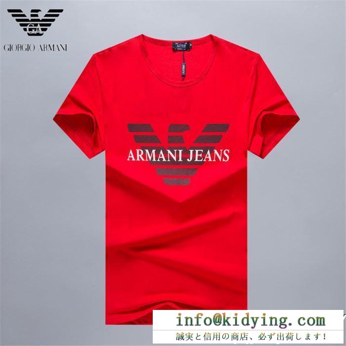 ARMANI アルマーニ 半袖tシャツ 3色可選 春物１点限りvip顧客セール最速！ブーム当確の2019春夏トレンド