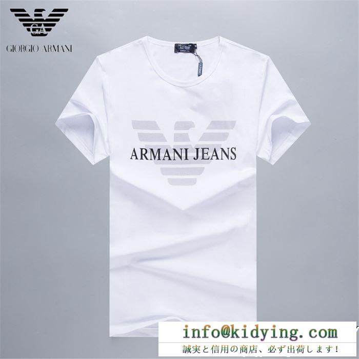 ARMANI アルマーニ 半袖tシャツ 3色可選 春物１点限りvip顧客セール最速！ブーム当確の2019春夏トレンド