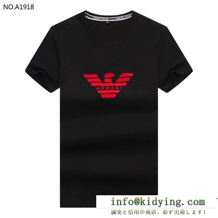 SS19待望入荷VIP価格 春夏季超人気限定コラボ 海外限定新作 armani アルマーニ 半袖tシャツ 3色可選