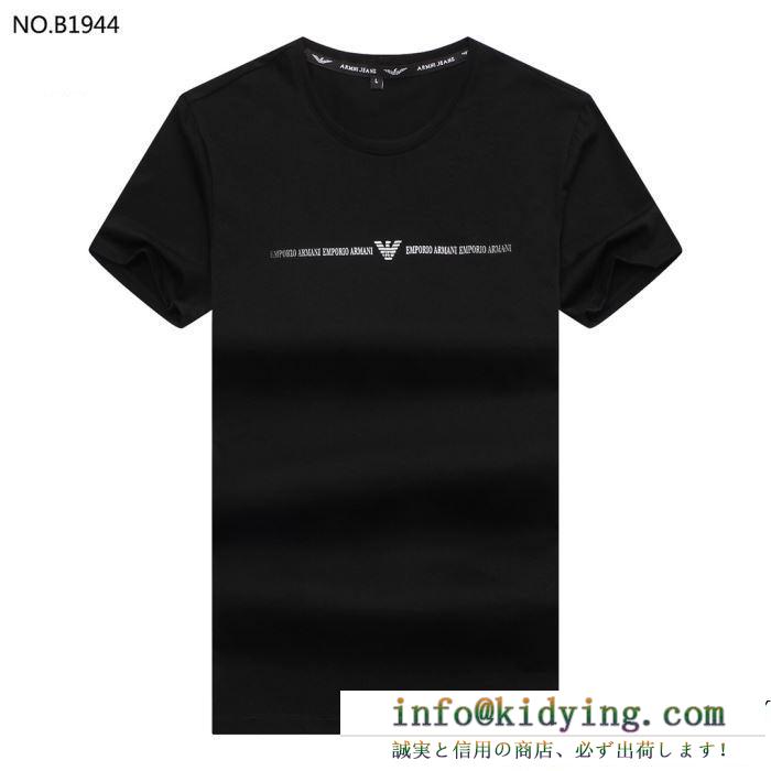 オンライン限定 armani アルマーニ 半袖tシャツ 3色可選 最新作2019春夏入荷 春夏新作正規買付