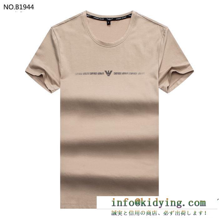 オンライン限定 armani アルマーニ 半袖tシャツ 3色可選 最新作2019春夏入荷 春夏新作正規買付