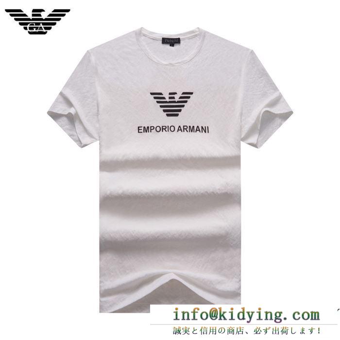 VIP 先行セール2019年夏 関税補償新作限定大人可愛い armani アルマーニ 半袖tシャツ 3色可選