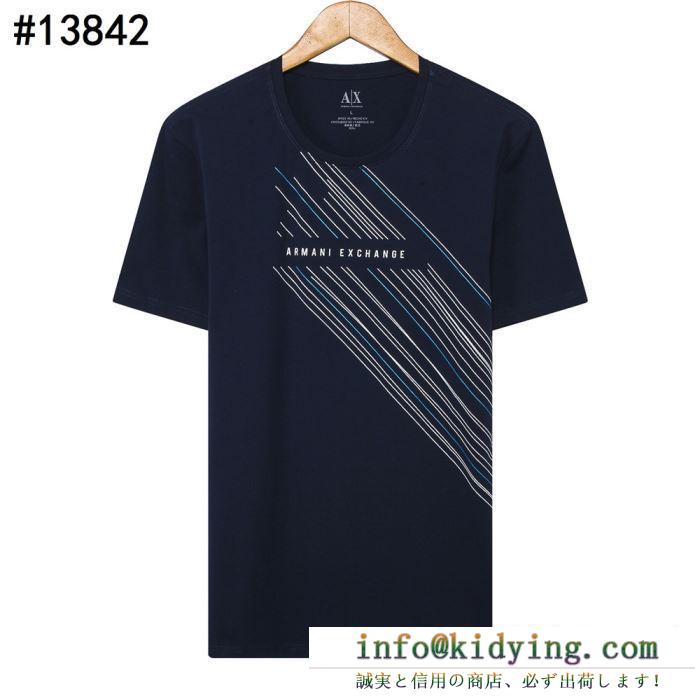激安大特価新品　アルマーニ t シャツ コピーARMANI半袖tシャツスーパーコピー　クルーネックストレスフリー　超優秀アイテム
