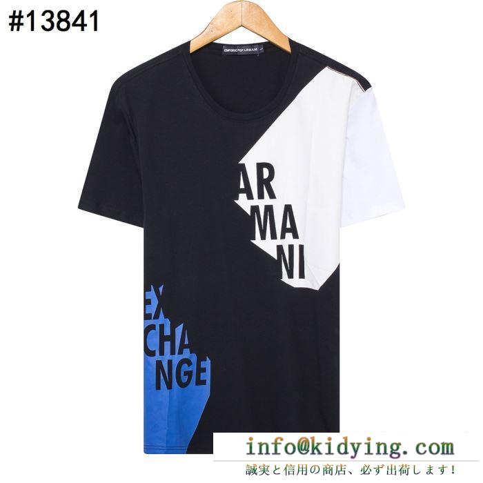 HOT100%新品　ARMANI半袖tシャツスーパーコピー４色　セール開催中　アルマーニ t シャツ コピー　クルーネック柔らかい肌触り