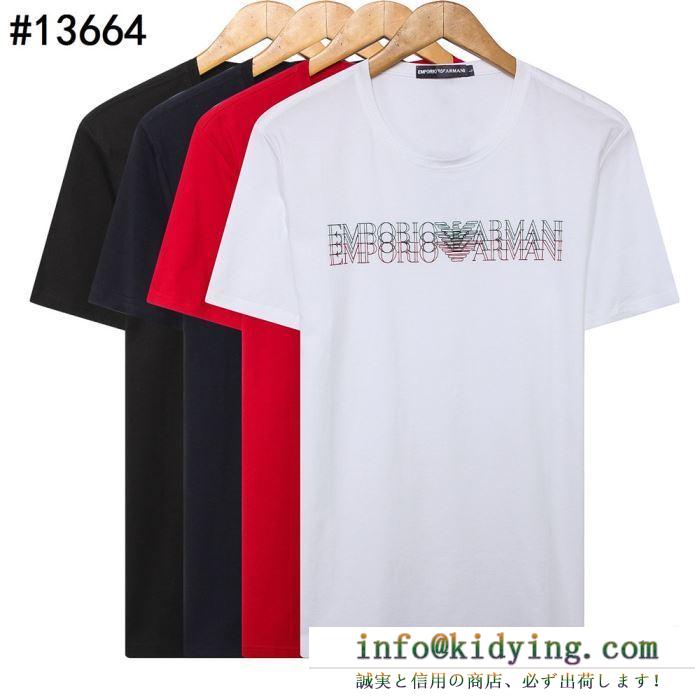 お得100%新品　アルマーニコピー ARMANI半袖tシャツスーパーコピー　柔らかく通気性蒸し暑い夏場に合うアイテム　使い勝手抜群