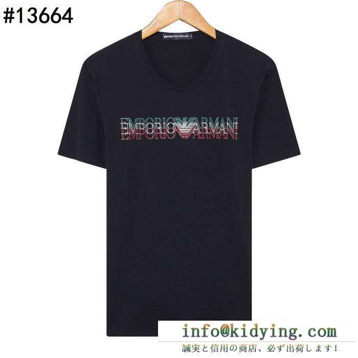 お得100%新品　アルマーニコピー ARMANI半袖tシャツスーパーコピー　柔らかく通気性蒸し暑い夏場に合うアイテム　使い勝手抜群