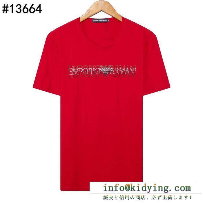 お得100%新品　アルマーニコピー ARMANI半袖tシャツスーパーコピー　柔らかく通気性蒸し暑い夏場に合うアイテム　使い勝手抜群
