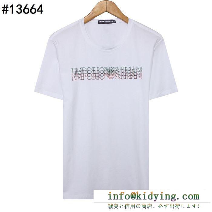 お得100%新品　アルマーニコピー ARMANI半袖tシャツスーパーコピー　柔らかく通気性蒸し暑い夏場に合うアイテム　使い勝手抜群
