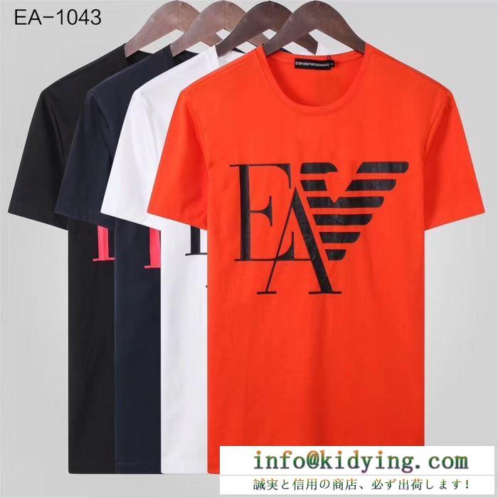 アルマーニ ｔシャツ メンズ コピー シンプルなコーデに不可欠 emporio armani 4色選択可 カジュアル ロゴいり 最高品質
