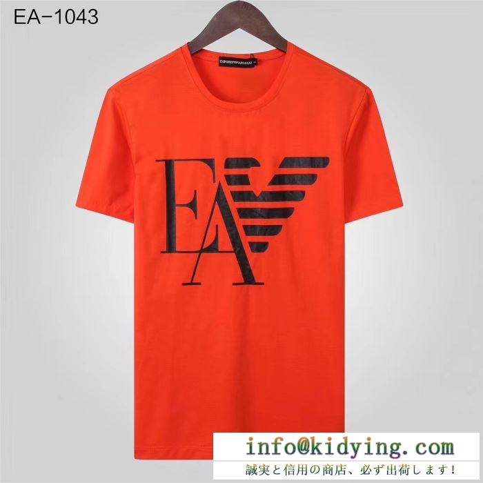 アルマーニ ｔシャツ メンズ コピー シンプルなコーデに不可欠 emporio armani 4色選択可 カジュアル ロゴいり 最高品質
