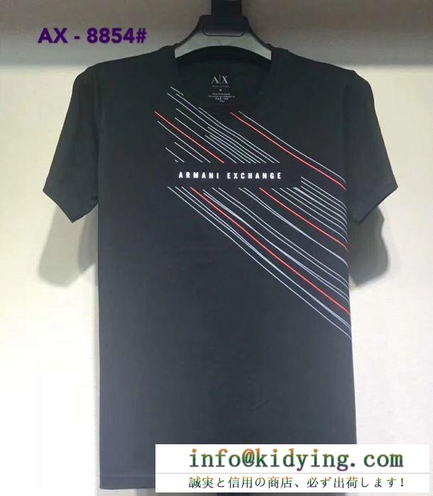 Armani exchange アルマーニ メンズ ｔシャツ 極上のカジュアル感があるモデル コピー 多色選択可 コーデ ソフト 激安